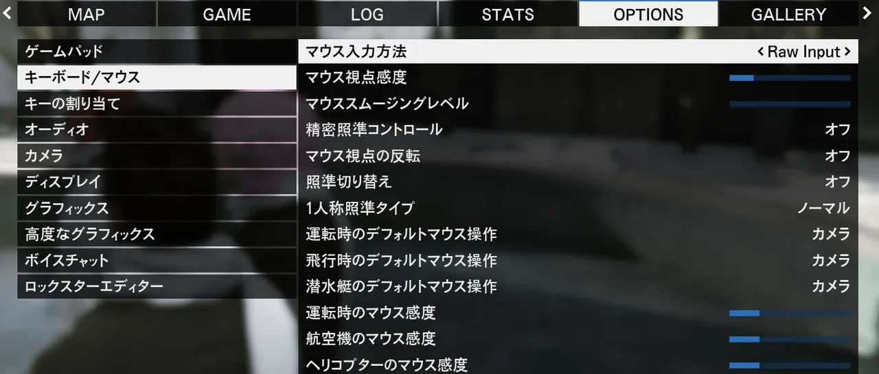 OPTIONS>キーボード/マウスの「マウス入力方法」を「Raw Input」に変更する