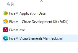 FiveMのインストール