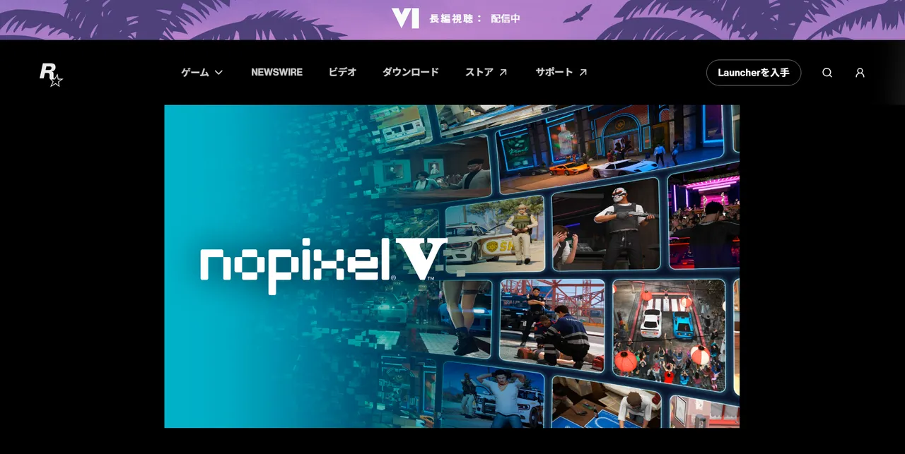 あなたのFiveMサーバーは大丈夫？ RockstarがModルールを明文化、鯖運営者が確認すべきポイント