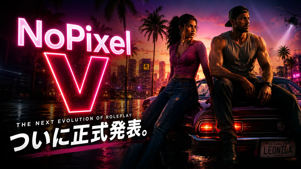 NoPixel V正式発表――Rockstarと作る「次世代GTA RP」、1000物件・新カジノ・GTA Online連携まで判明