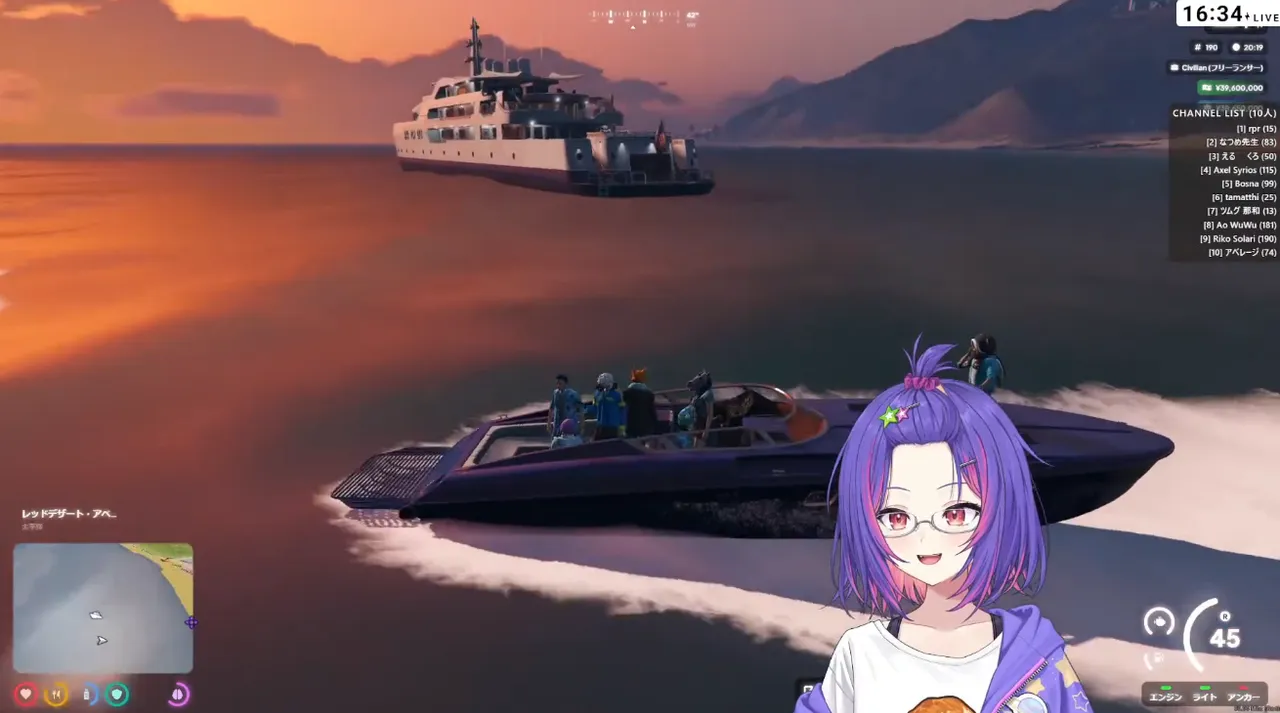夕焼けの海を走るボートと、その先に浮かぶ大型の客船。Riko Solariの配信画面で、ボートには仲間たちが乗り込んでいる