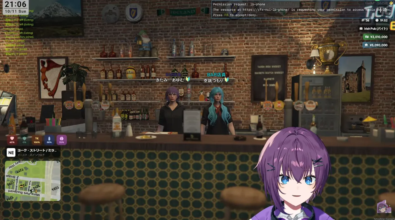 レンガ壁のIrish Pubのカウンターに「BAR店員」として並ぶ鬼多見アユム（きたみ あゆむ）と空跳つもり。鬼多見アユムの配信画面