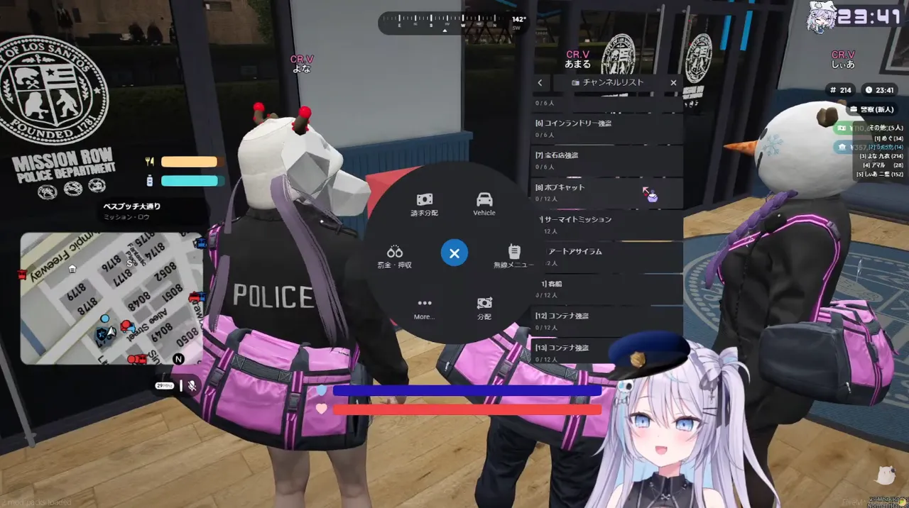 警察署の中で、ピンクのバッグを提げて並ぶ「CR.V」の肩書きのよな、あまる、しいあ。画面中央には警察用のメニューと、強盗ミッションの一覧が開いている。九衣よなの配信画面