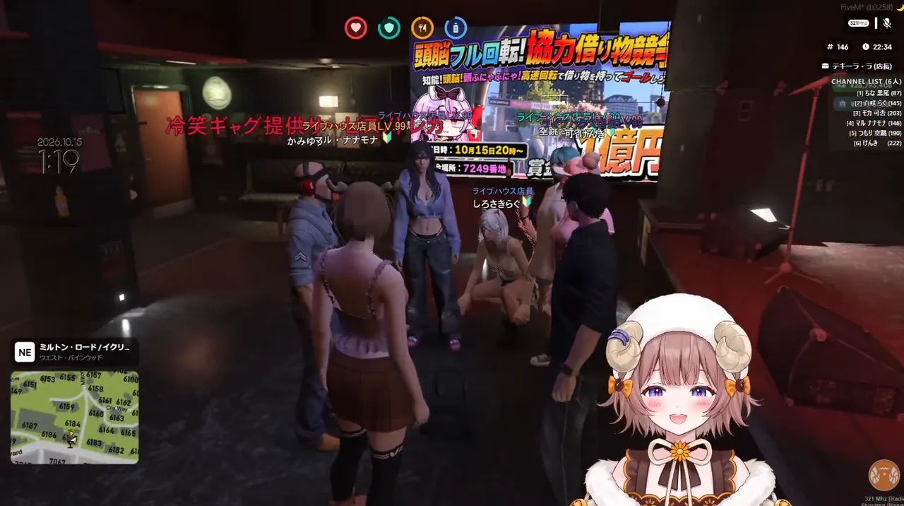 ライブハウス「テキーラ・ラ」の店内に集まった店員たち。奥のモニターには「頭脳フル回転！協力借り物競争」「10月15日20時〜」「賞金1億円」と書かれた告知が映っている