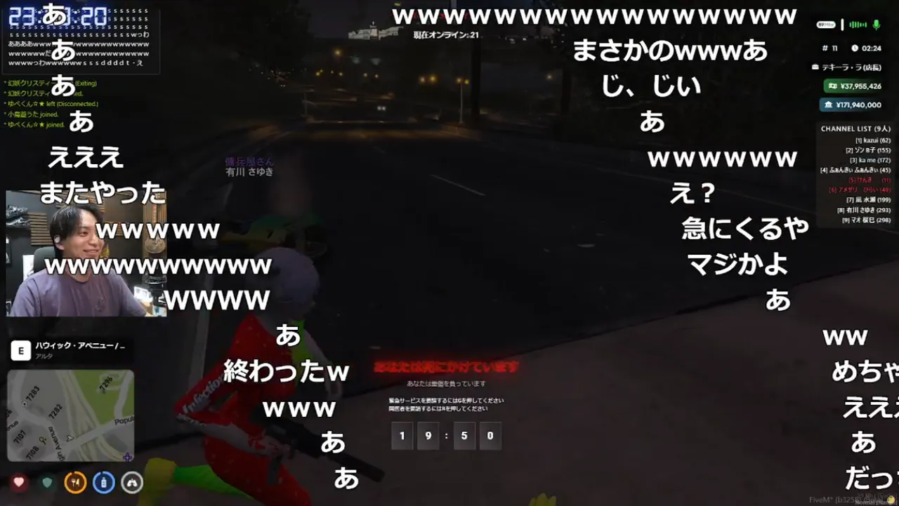 夜の道路で倒れ、「あなたは死にかけています」と表示された画面。配信画面のけんきは笑っており、コメント欄も「またやった」「終わったw」と盛り上がっている