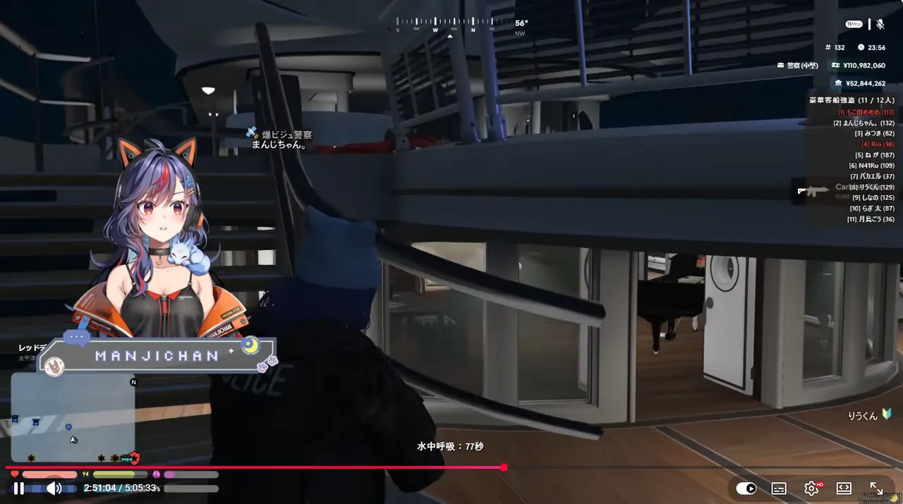 まんじちゃん。視点の画面（ゲーム内23時台）。夜の大型客船の甲板を、「爆ビジュ警察 まんじちゃん。」のネームタグが付いた警官が進んでいる。右上のチャンネル名は「豪華客船強盗（11/12人）」で、みつき・Rio・N41Ruらの名前が並ぶ