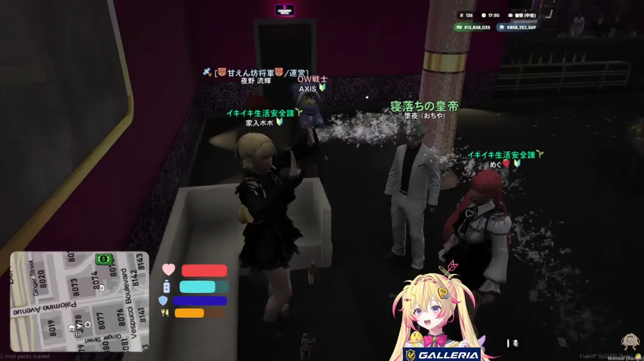 警察の職業表示が出ている視点の画面（ゲーム内17時台）。クラブの店内でシャンパンが開けられ、家入ポポ・夜野流輝・AXIS・堕夜・めぐのネームタグが見える
