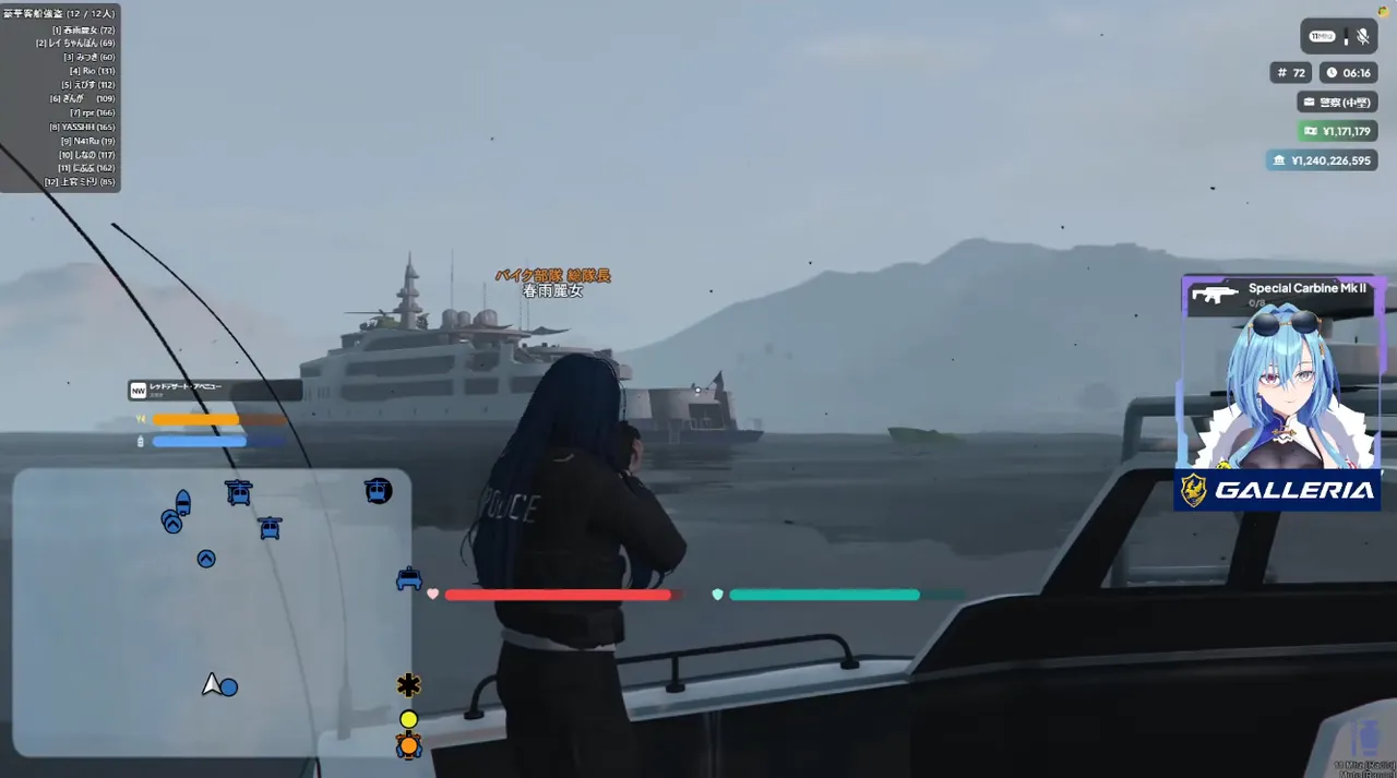 春雨麗女視点の画面（ゲーム内6時台）。霧の海上を警察のボートで進み、奥に大型の客船が見える。「バイク部隊 総部長 春雨麗女」のネームタグが付いた警官が船首に立ち、左上のチャンネル名は「豪華客船強盗（12/12人）」