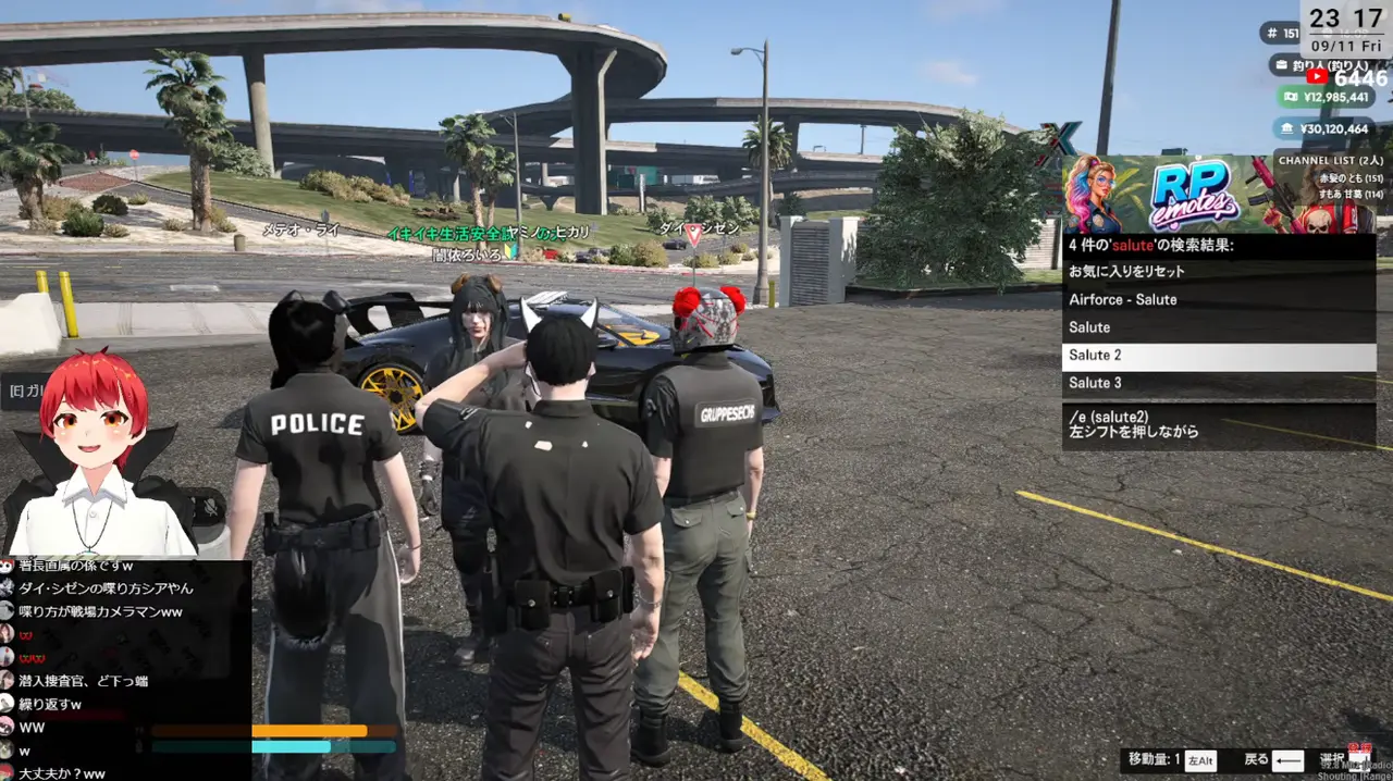 赤髪のとも視点の画面（ゲーム内9月11日23時台）。高架下の駐車場で「POLICE」と背中に書かれた制服の警官らが黒いスポーツカーの前に集まり、「メテオ・ライ」「イキイキ生活安全課 闇依ろいろ」「ダイ・シゼン」のネームタグが見える。右側にはサルート系エモートの選択メニューが開いている