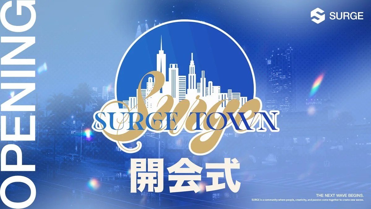 新たなGTAスト鯖「SURGE Town」が開幕。叶・ころん・BobSappAimら参加、9月20日まで開催