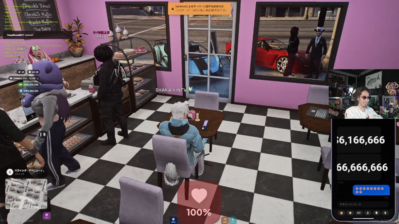 SHAKA視点の画面（ゲーム内7時台）。ピンクの壁のベーカリーで、テーブル席に座った人物がスマホを開いている。店内にはLEIA・AXISらのネームタグも見え、画面上部にはサーバー再起動の予告が表示されている