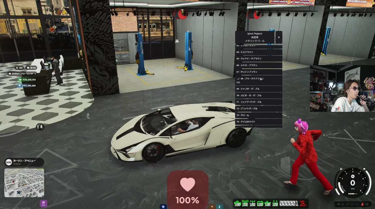 SHAKA視点の画面（ゲーム内18時台）。カスタムショップで白いスーパーカー「Ignus Pegassi」の再塗装メニューを開き、メタリックパールの色を選んでいる