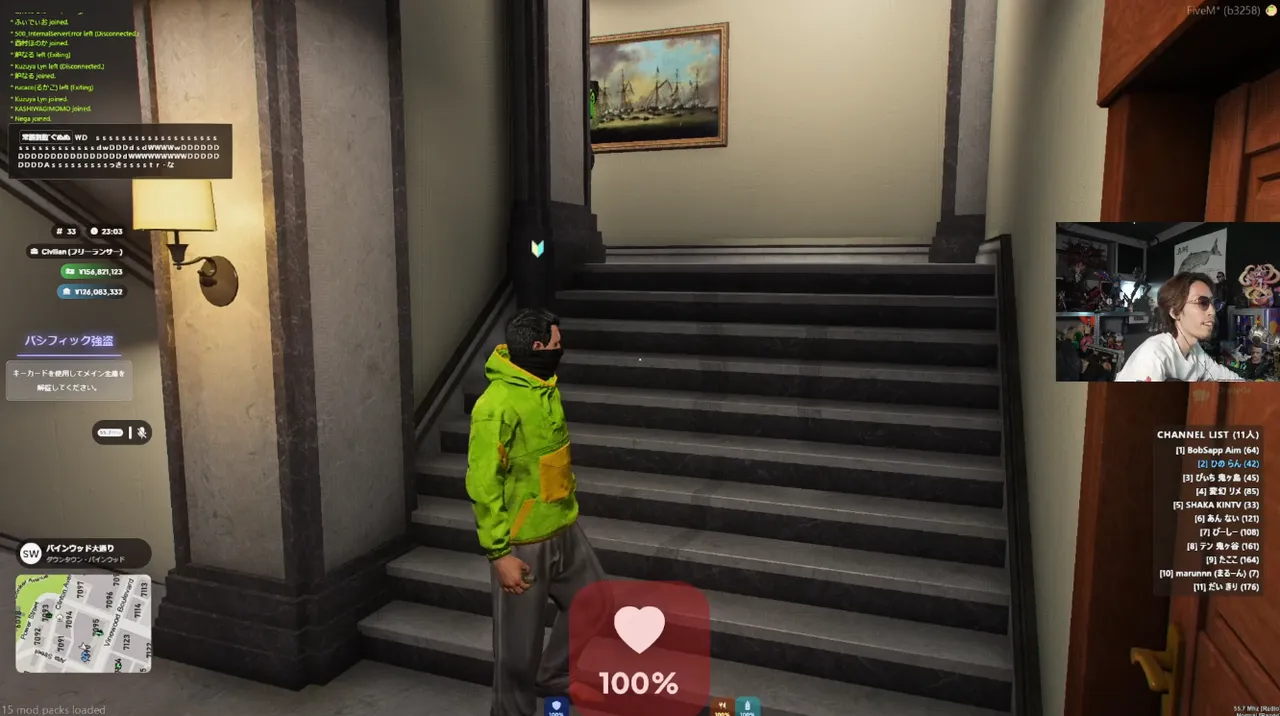 SHAKA視点の画面（ゲーム内22時台）。銀行の大理石の階段で、マスクをした黄緑のジャケットの人物が立っている。左上には「パシフィック強盗　キーカードを使用してメイン金庫を解除してください。」という指示が出ており、右上のチャンネルリスト（11人）にはBobSapp Aim・ひのらん・たここ・テン 鬼ヶ谷らと並んでSHAKA KINTVの名前がある