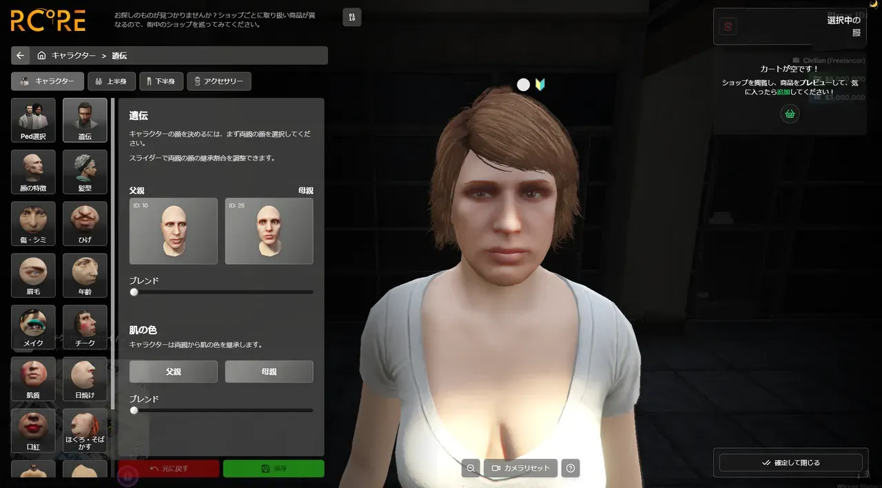 An RCORE-style character creation screen, where you can finely adjust facial genetics, skin color, and more