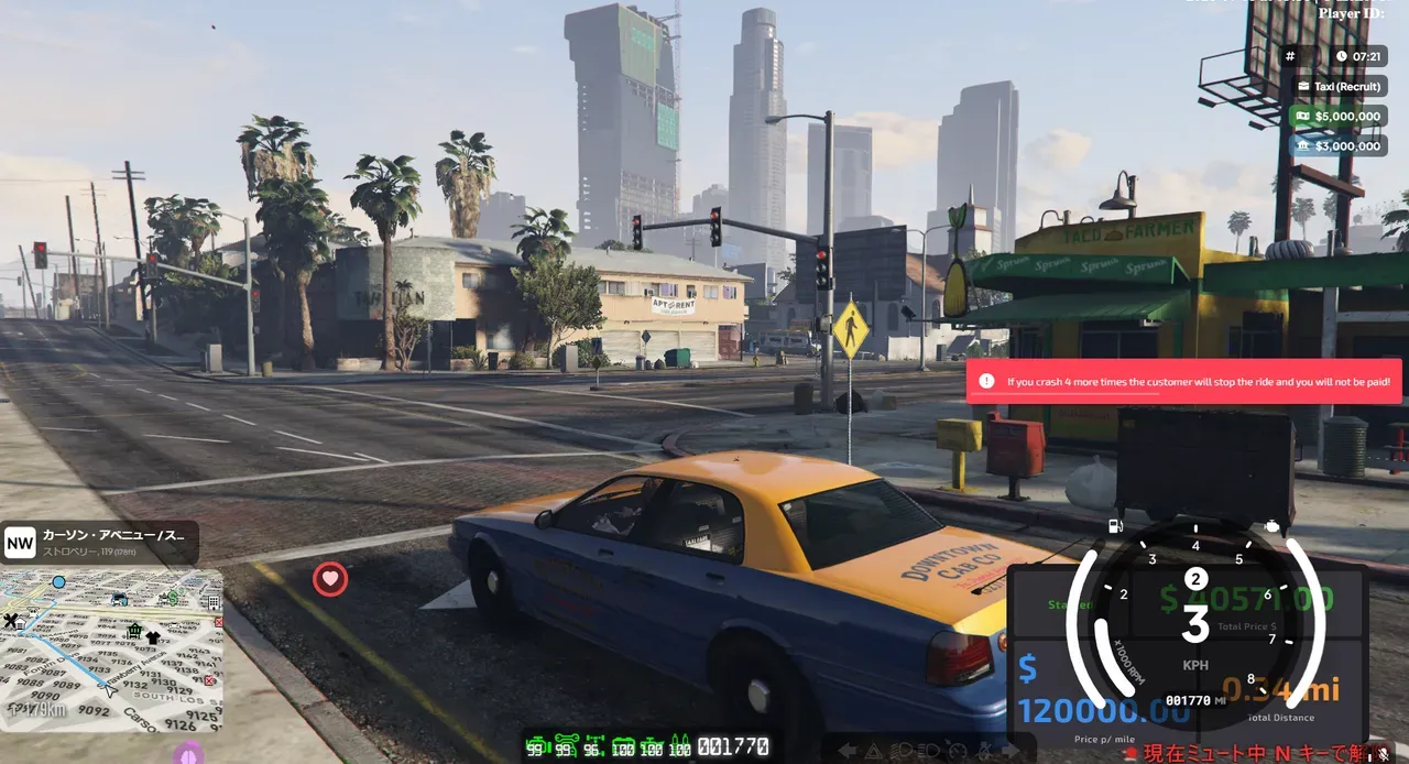 The screen during the taxi job, with the fare meter displayed and a passenger mission in progress