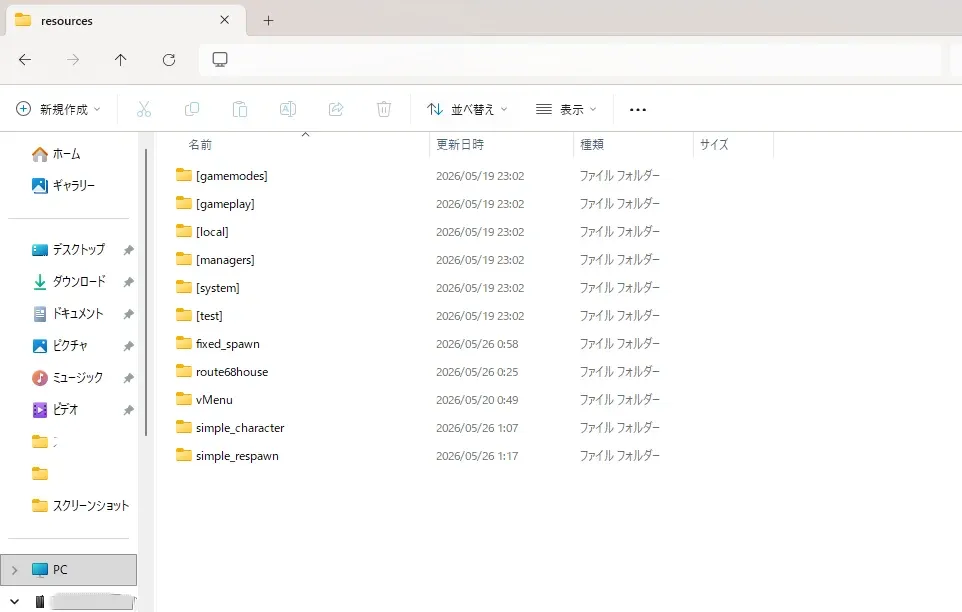 AIに書いてもらった fixed_spawn・simple_character・simple_respawn などのリソースを resources フォルダに配置したところ（vMenu も導入済み）